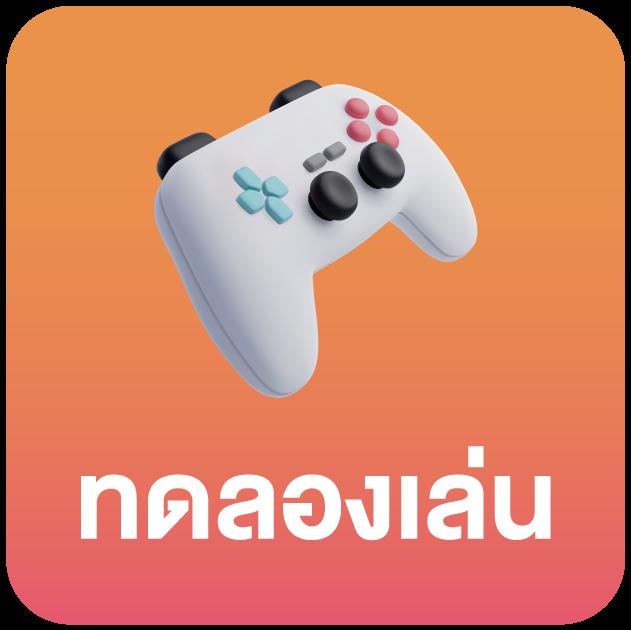 101สล็อต ศูนย์รวมเกมดัง เล่นง่าย จ่ายเต็ม ระบบทันสมัย