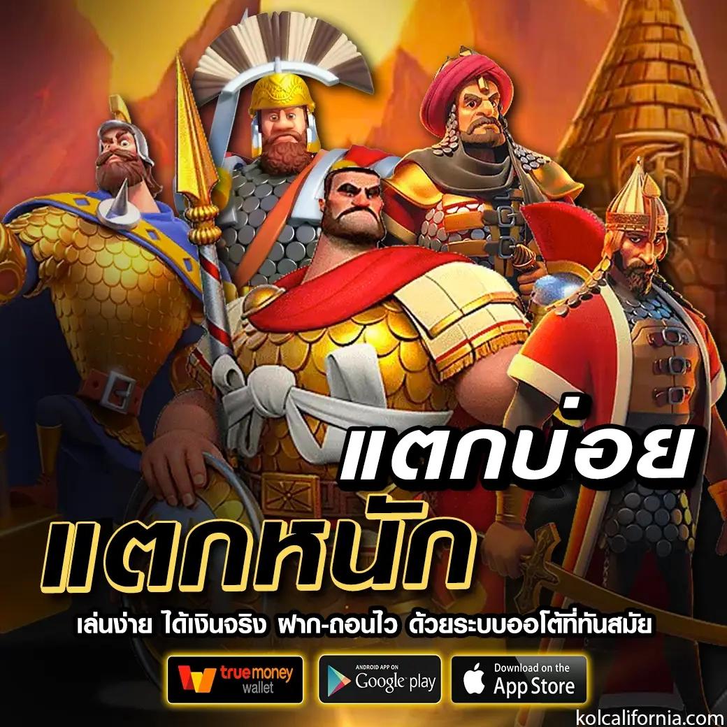 1112สล็อต เว็บตรงเกมสล็อต ครบทุกความนิยมจบในที่เดียว