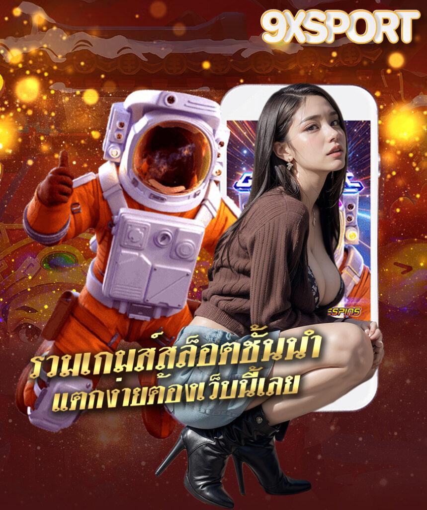 11 ไฮโล สล็อต จ่ายเต็ม มาตรฐานใหม่ของคาสิโนออนไลน์ไทย