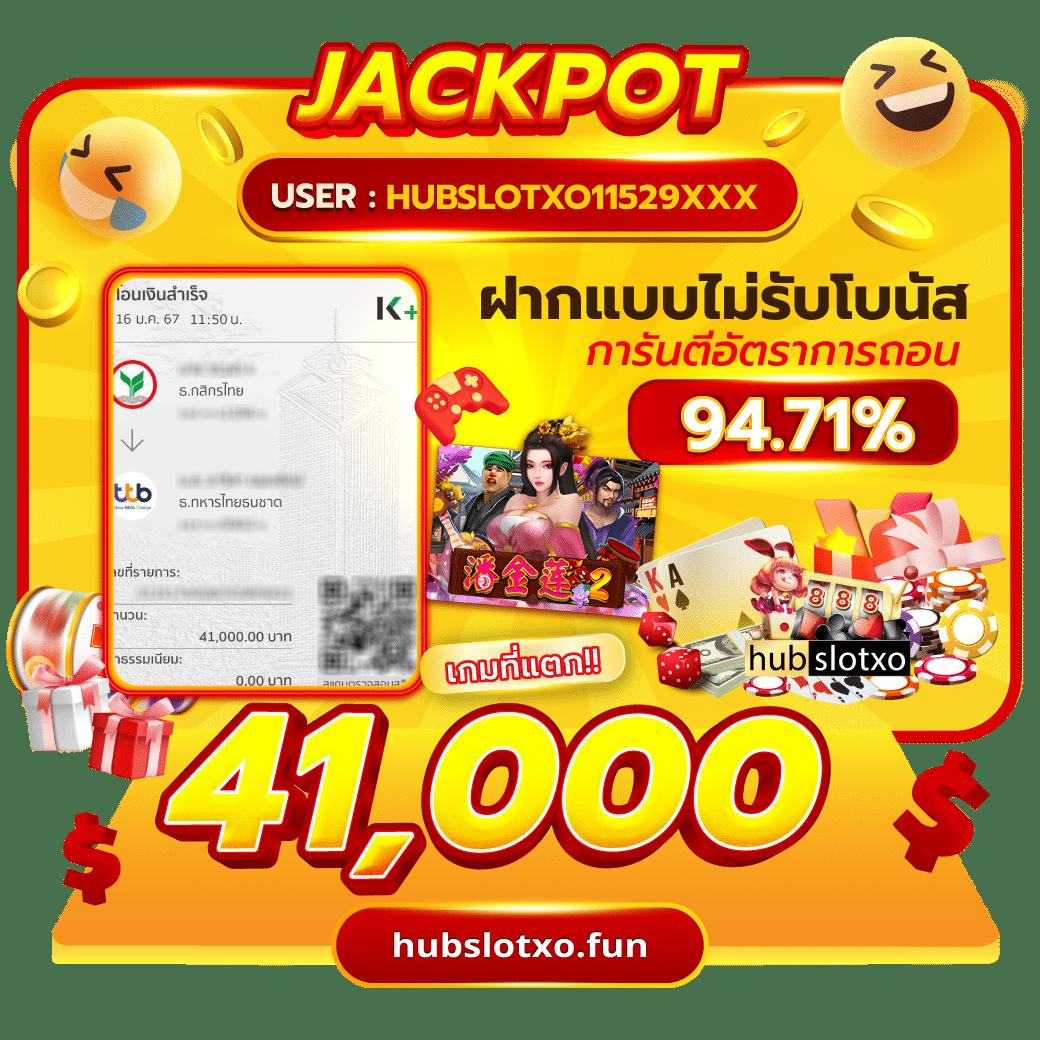 1234 Slot คาสิโนออนไลน์ครบวงจร ฝาก-ถอน ออโต้ พร้อมโปรโมชั่นเด็ด