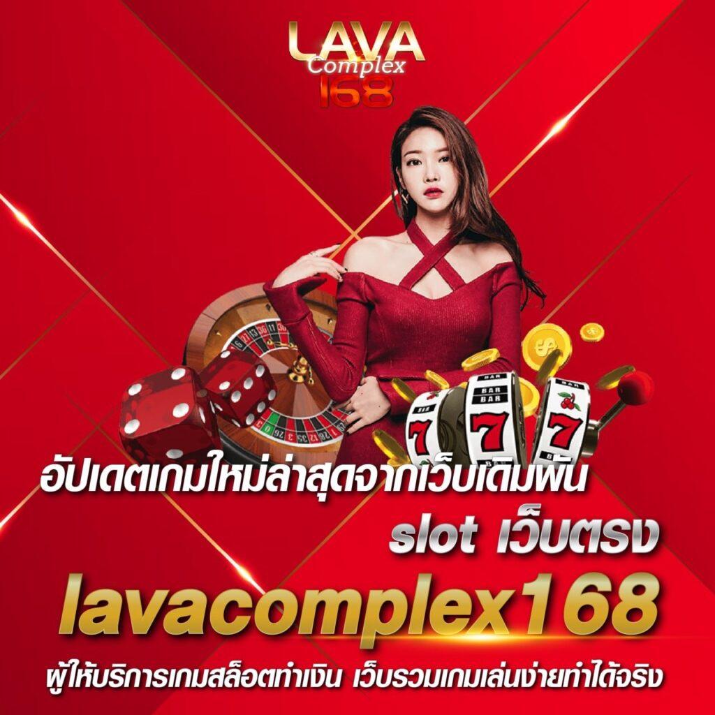 123cash Slot คาสิโนออนไลน์ยอดนิยม ทดลองเล่นฟรี ระบบทันสมัย 2024