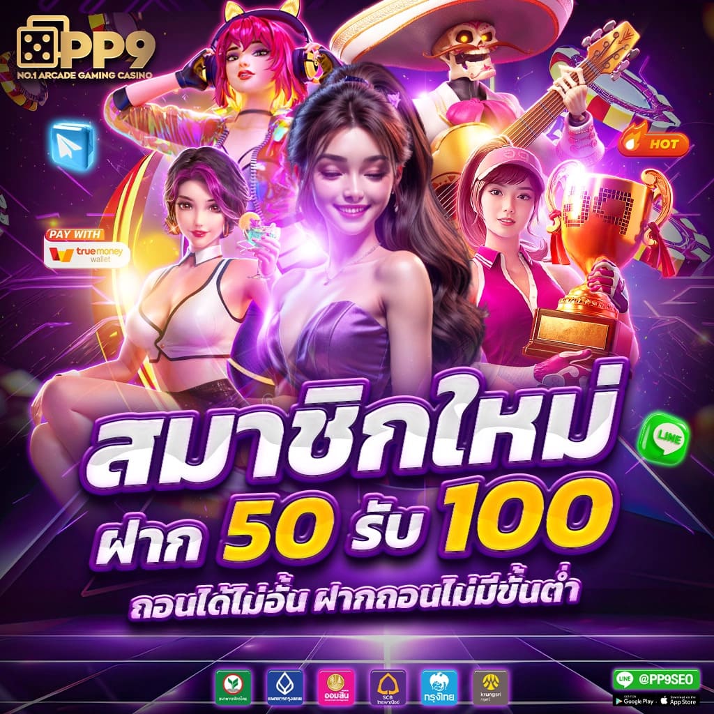 123goal เว็บตรงคาสิโนออนไลน์ ฝากถอนง่าย ไม่มีขั้นต่ำ
