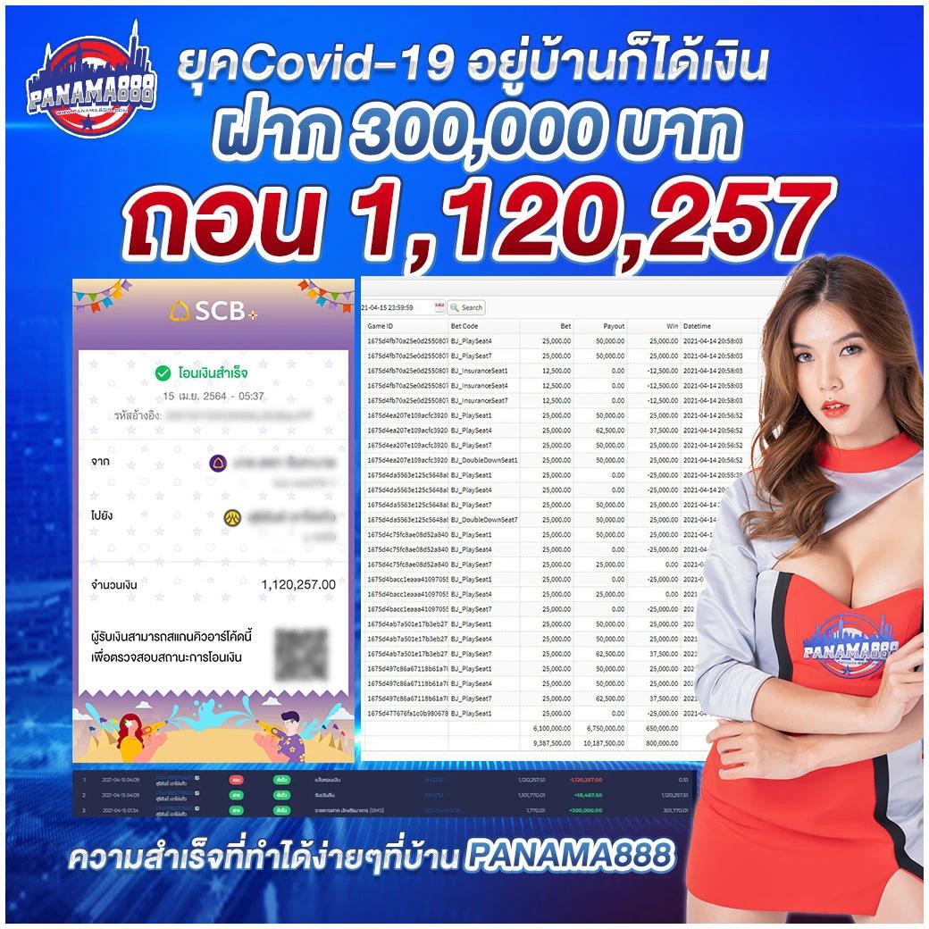 123king คาสิโนออนไลน์อันดับ1 เล่นง่ายได้เงินจริง รับโบนัสแตกบ่อยที่สุด