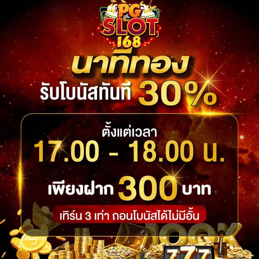 123u2 แพลตฟอร์มคาสิโนออนไลน์ยอดนิยมพร้อม โปรโมชั่นสุดคุ้ม