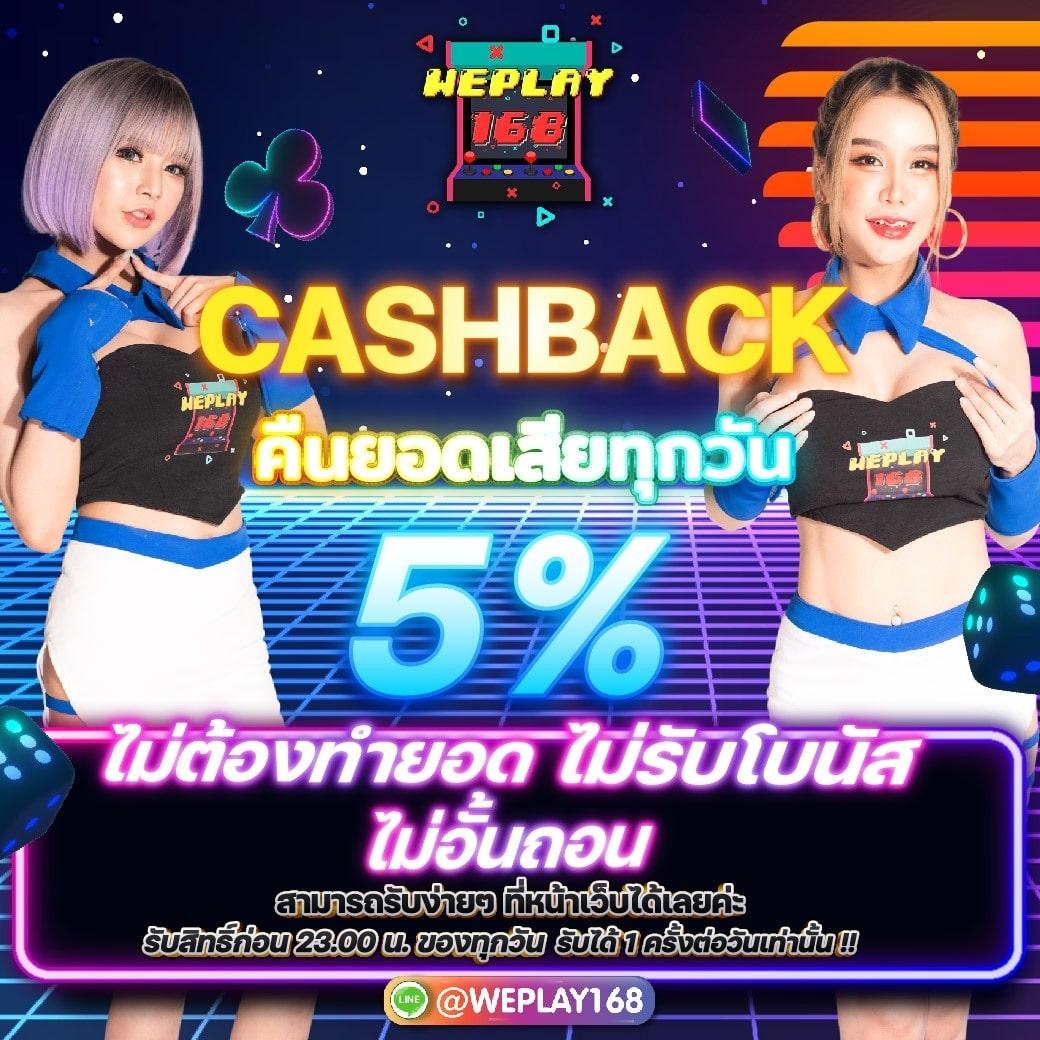 12 Win R คาสิโนพร้อมโปรโมชั่นสุดคุ้มและระบบทันสมัย