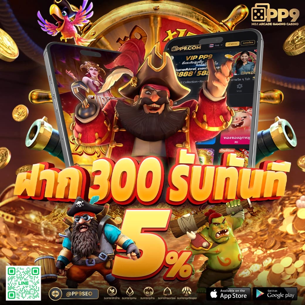 15 รับ 100 ล่าสุด โปรโมชั่นแรงสุดในไทย ทดลองเล่นฟรีทุกเกม