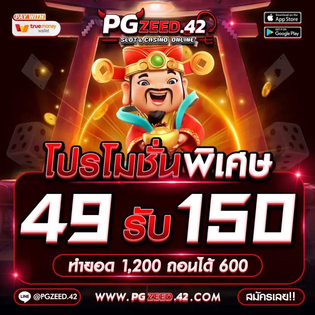 15รับ100 wallet ล่าสุด โปรโมชั่นสุดคุ้มสำหรับนักเดิมพันไทย