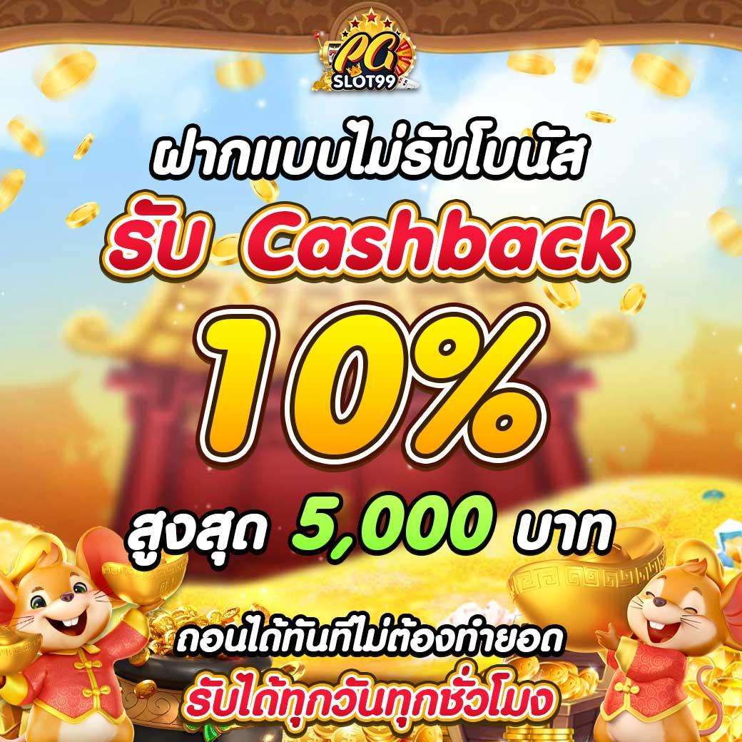 15รับ100 ทํา300 ถอน100 ทำ900 ถอนได้300 โปรโมชั่นแรงในไทย