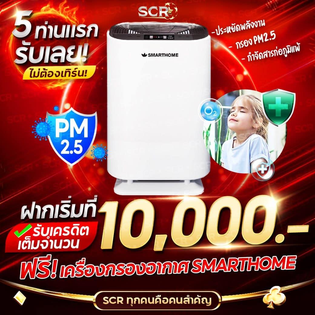 1688sagame คาสิโนอันดับหนึ่ง ระบบทันสมัย มาตรฐานระดับโลก