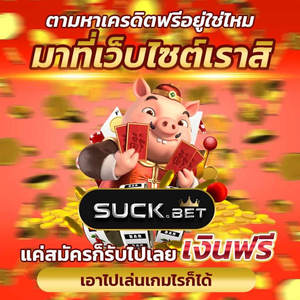 168 Slot แพลตฟอร์มคาสิโนแจกเทคนิคเล่นง่าย ฝากถอนด่วนมั่นใจ