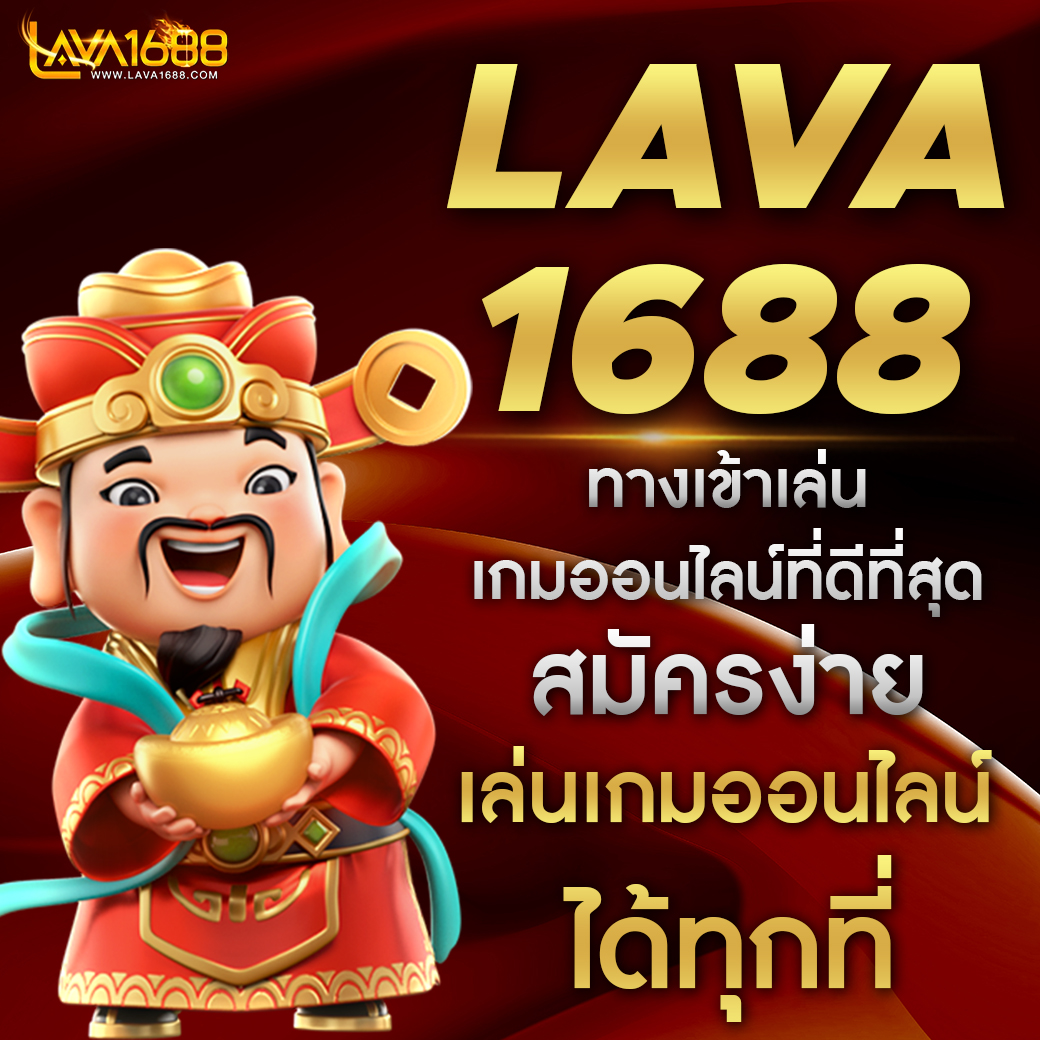 168 galaxy คาสิโนออนไลน์อันดับหนึ่ง รวมเกมใหม่ล่าสุด 2024