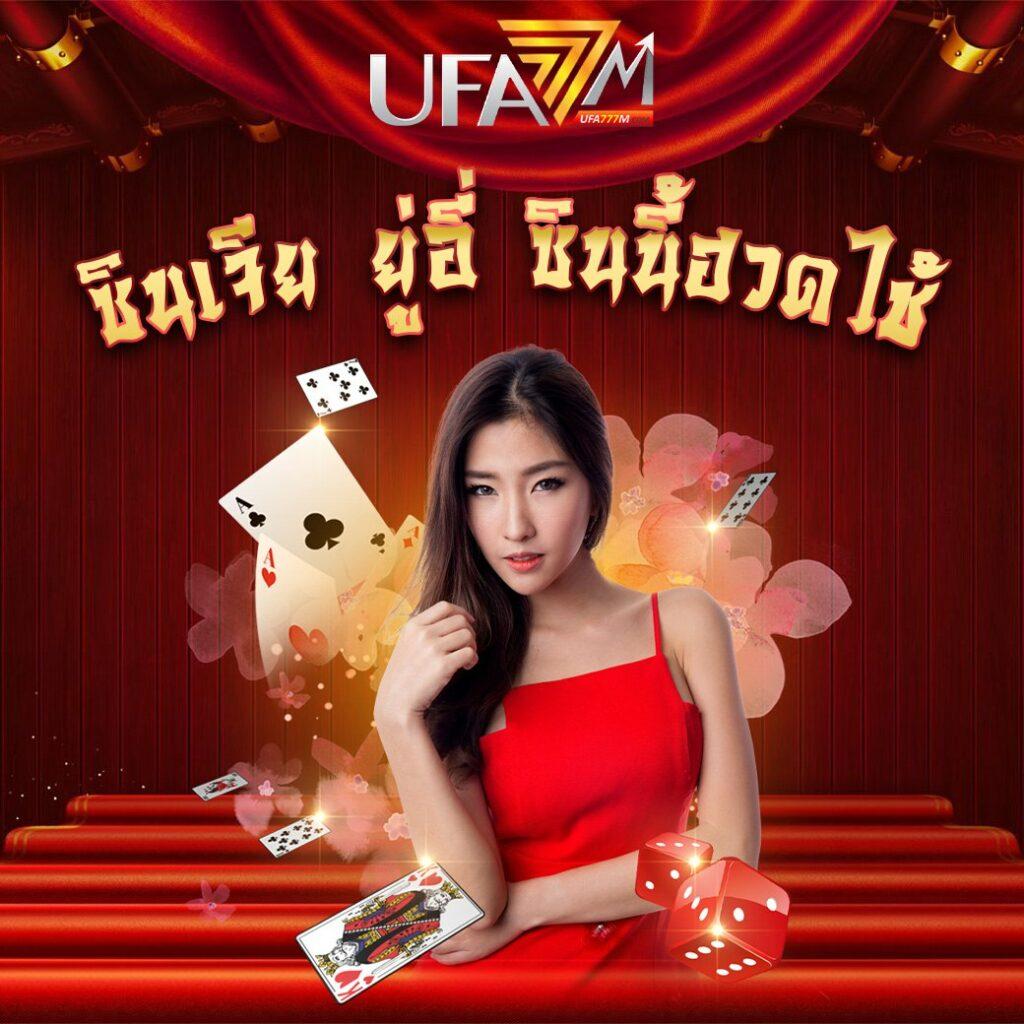 168bet คาสิโนออนไลน์ยอดนิยม สมัครง่าย จ่ายจริง 2023