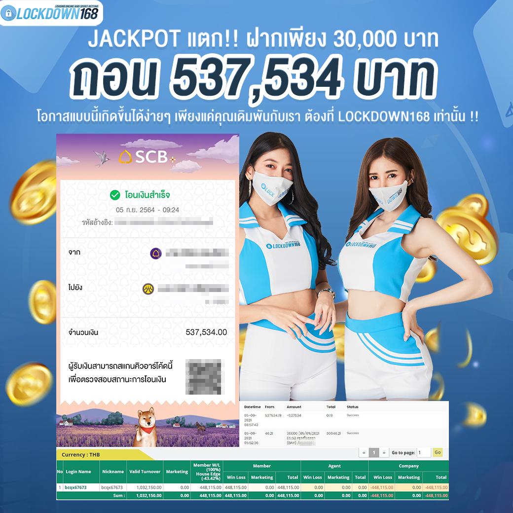 168galaxy เครดิตฟรี ค่ายคาสิโนออนไลน์ยอดนิยม สมัครวันนี้เพื่อรับโปรโมชั่นสุดคุ้ม