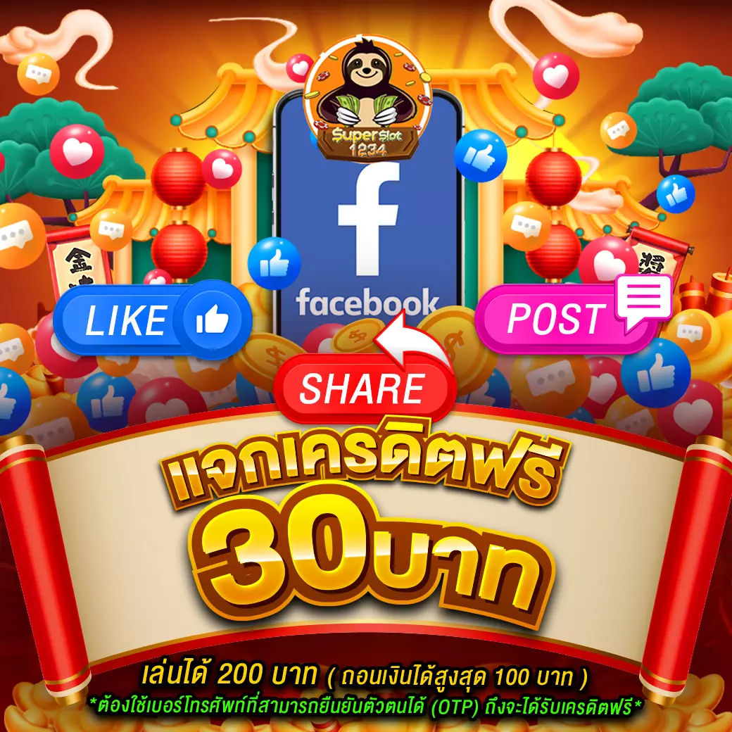 168pgสล็อตออนไลน์ สมัครใหม่ โปรโมชั่นโดนใจ พร้อมบริการทันใจ