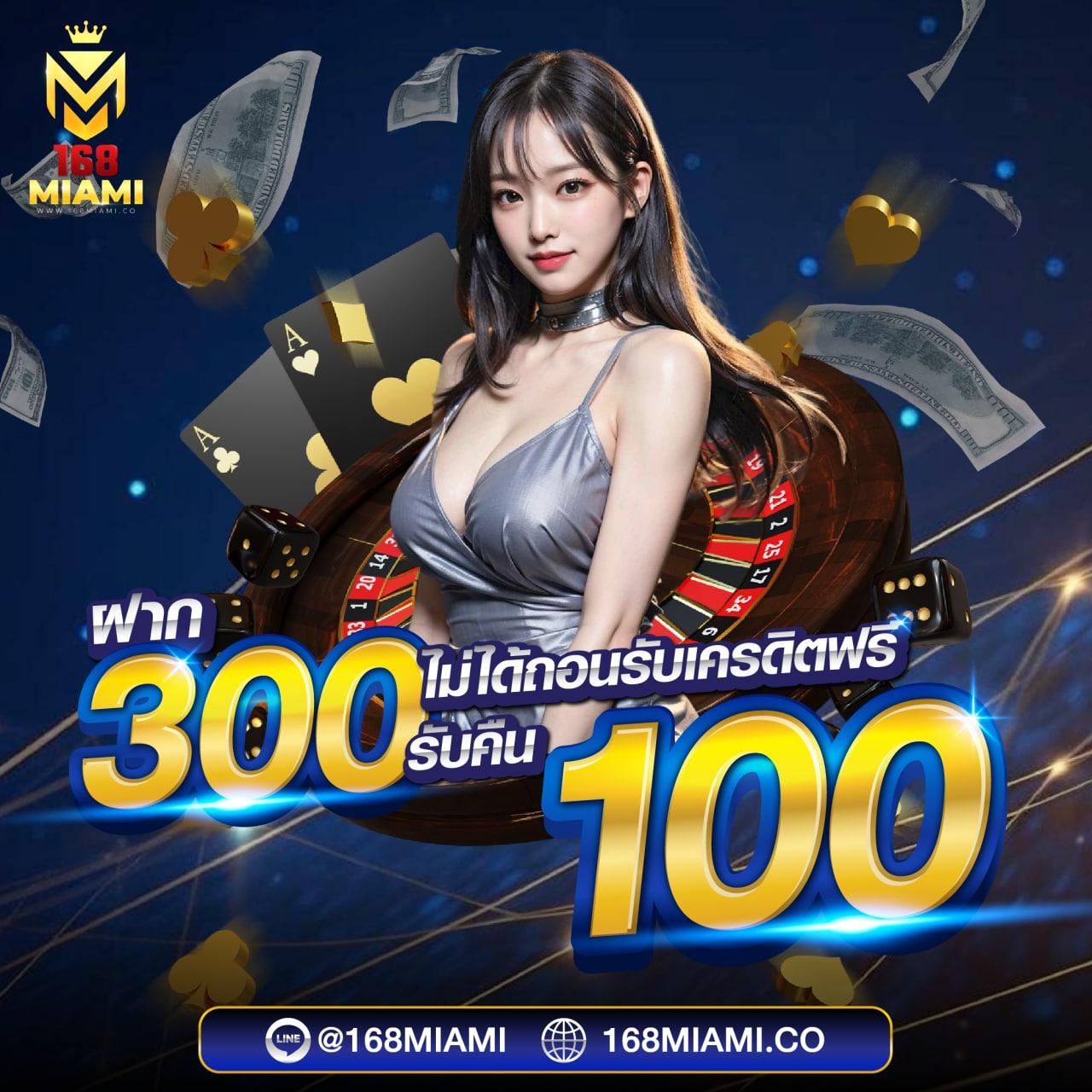 168vip เข้าสู่ระบบ ความสนุกชั้นนำ หลากหลายเกมทันสมัยในไทย
