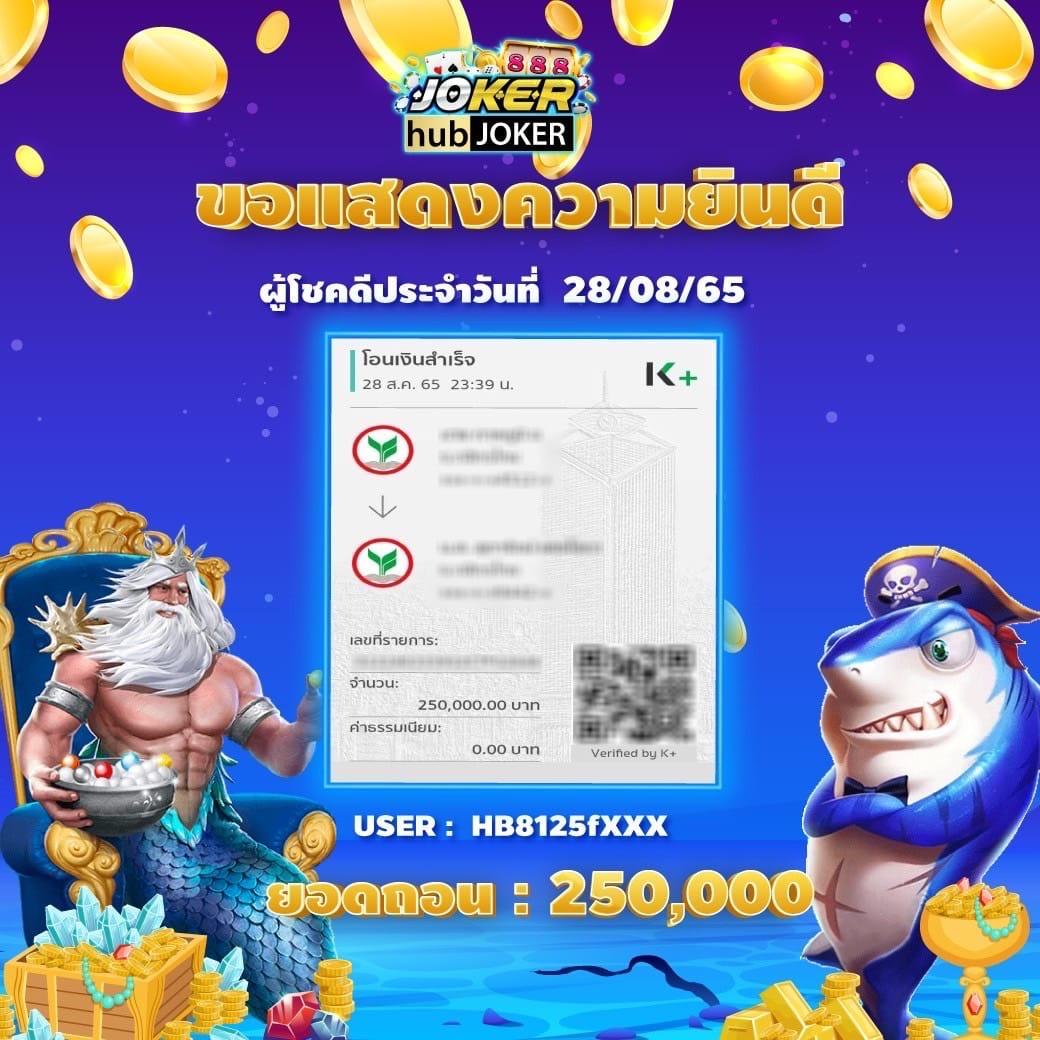 168กาแลคซี่ เว็บตรงสล็อตโบนัสแตกง่าย เล่นได้จุใจทุกวัน