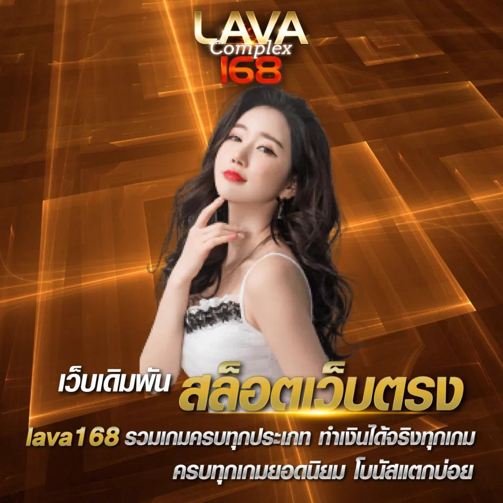 168ดราก้อน คาสิโนบาคาร่า สล็อตเว็บตรง ระบบทันสมัย เล่นง่าย บนมือถือ