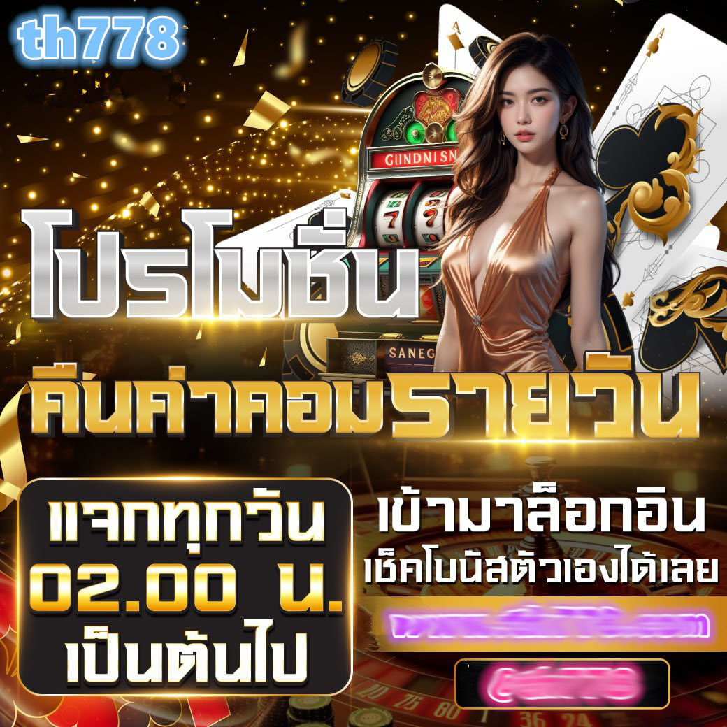 1xbet คาสิโนครบวงจร สมัครง่าย แจกเครดิตฟรี 2023 เล่นได้ทันที