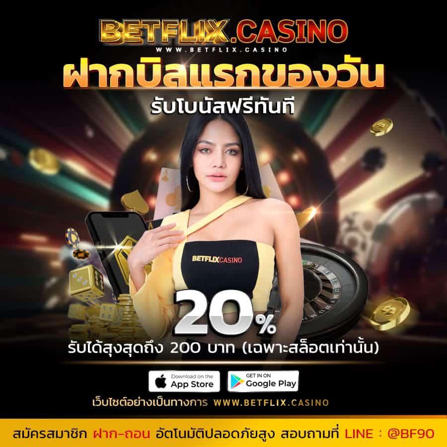 1ยูฟ่าเบท เว็บพนันออนไลน์ครบวงจรใหม่ล่าสุด กระแสแรงในไทย