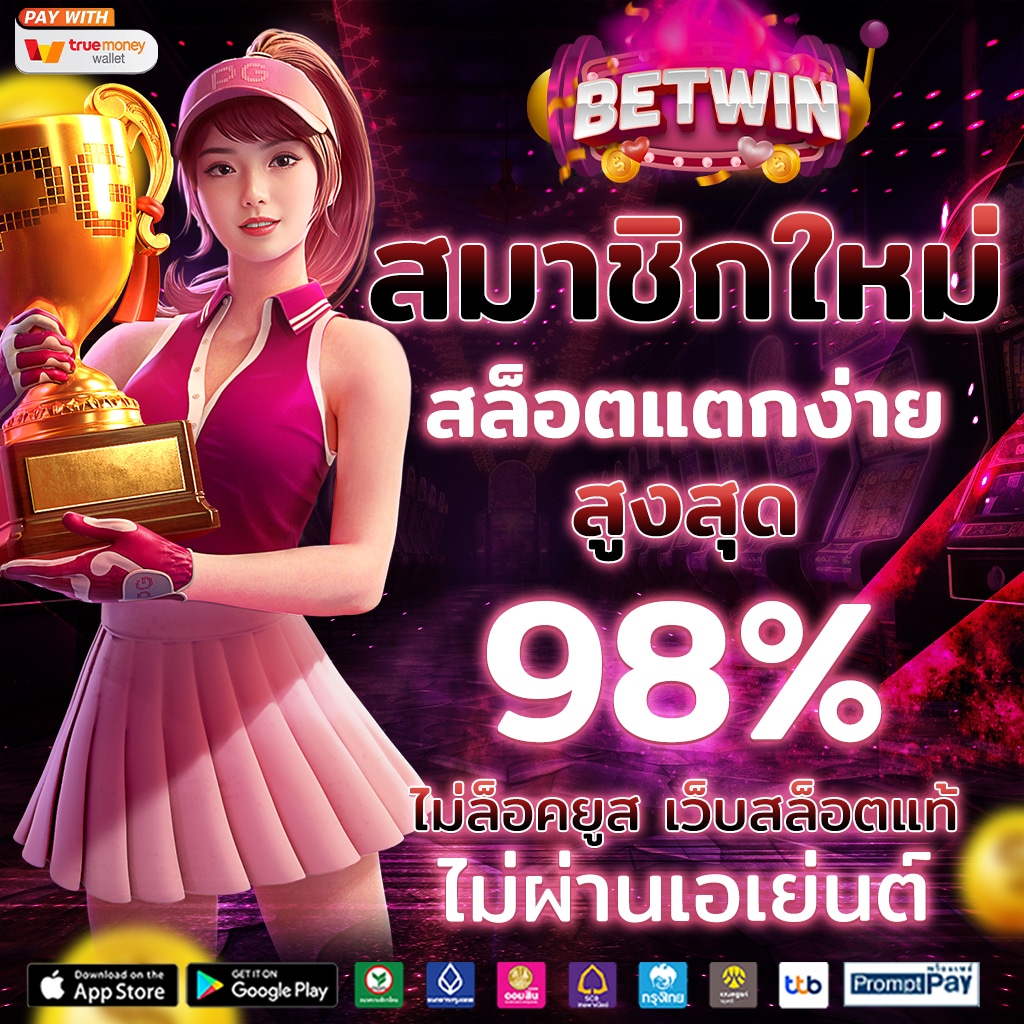 224สล็อต คาสิโนออนไลน์ปลอดภัย โปรโมชั่นเด็ด จ่ายจริง 2024