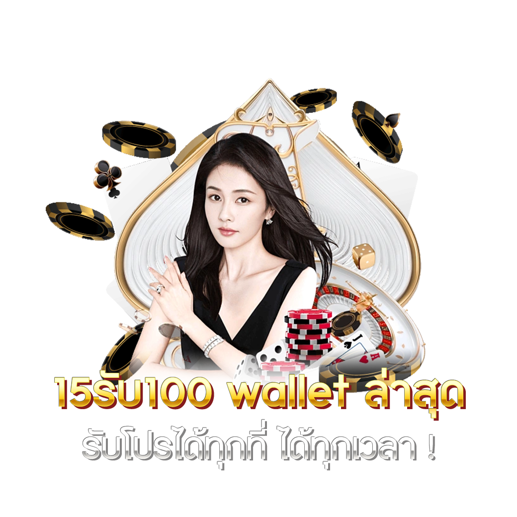 22pg คาสิโนออนไลน์ชั้นนำ รวมเกมใหม่ล่าสุด เล่นง่าย จ่ายจริง