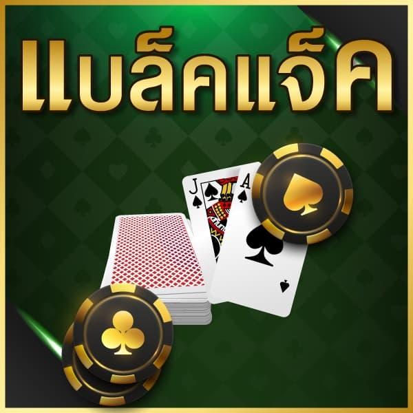 249 สล็อต เว็บตรง รวมเกมสุดฮิตชั้นนำแห่งปี 2024