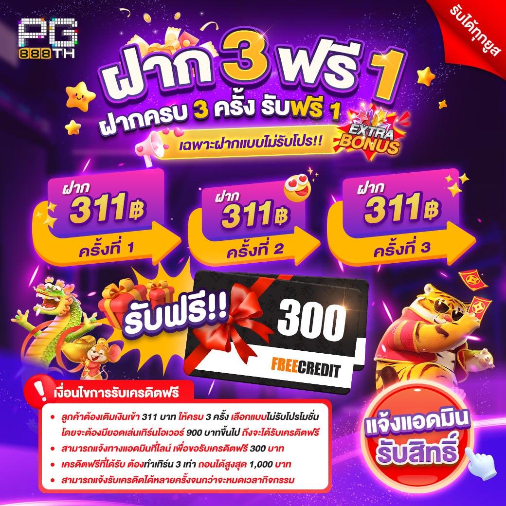 285 สล็อต เว็บคาสิโนออนไลน์อันดับหนึ่ง เล่นง่าย จ่ายจริง พร้อมโปรเด็ด