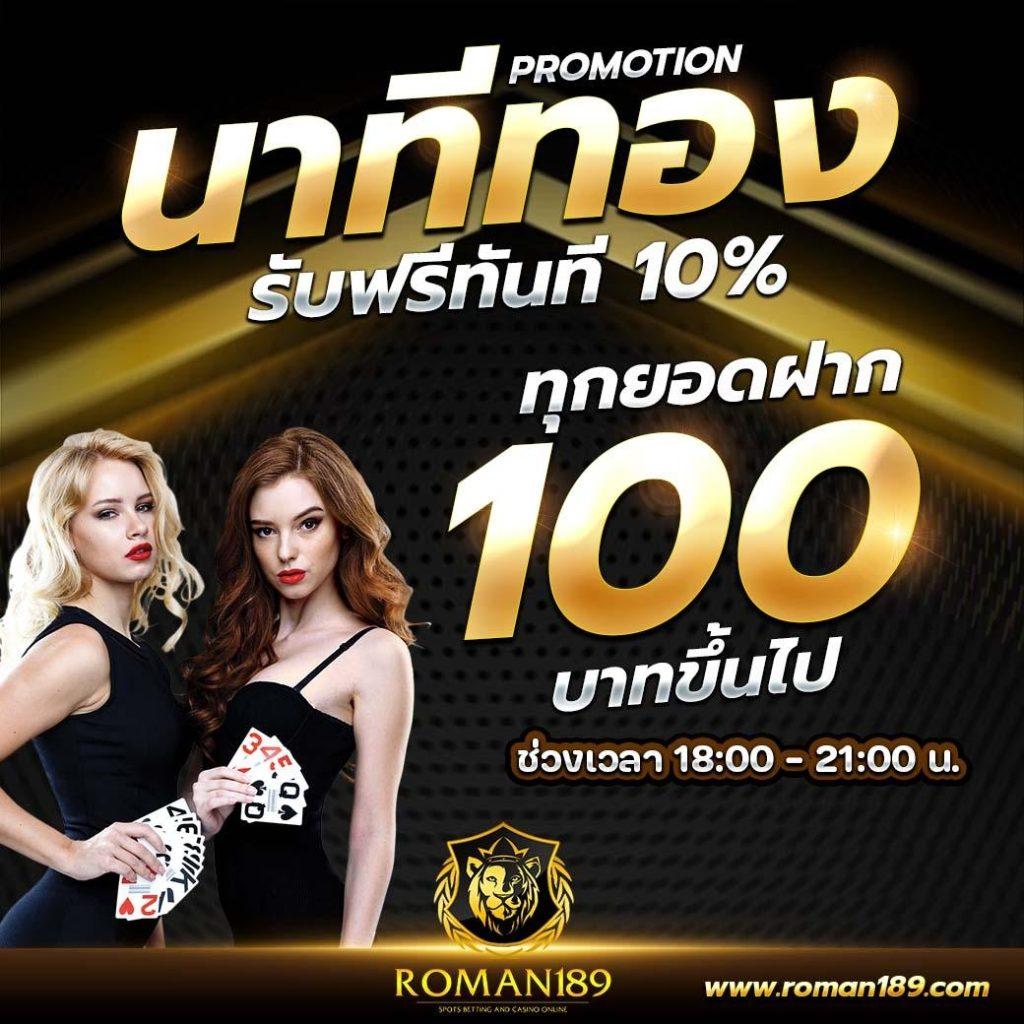 289สล็อต เว็บเดิมพันออนไลน์สุดฮิตแห่งปี 2024 รีวิวเกมยอดนิยมครบทุกค่าย