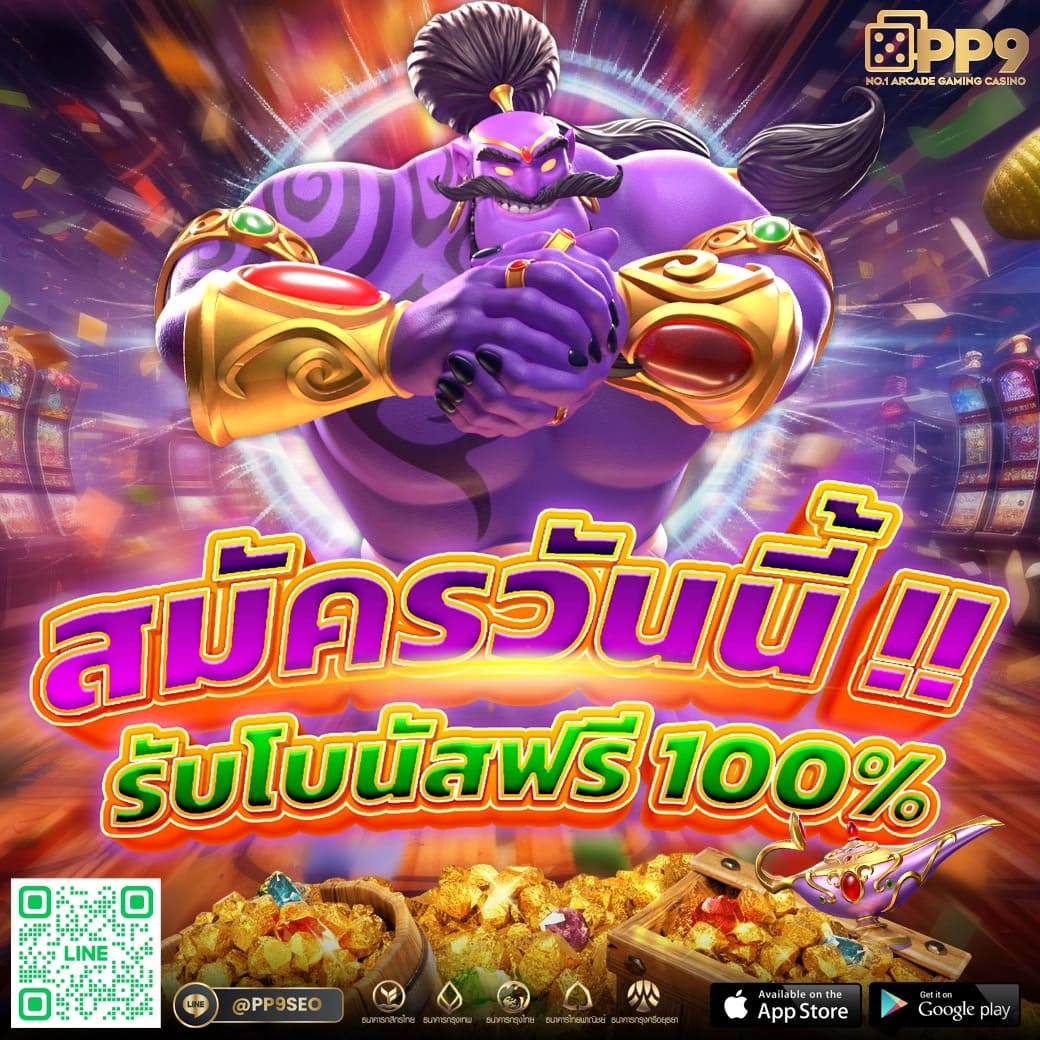 2XL Slot คาสิโนออนไลน์ เล่นง่ายจ่ายจริง ฝากถอนออโต้ 2023