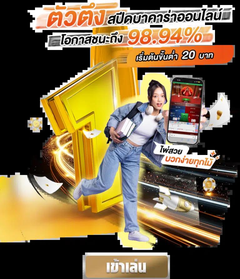 2in2 สล็อต แบรนด์คาสิโนออนไลน์เปิดใหม่สุดมันส์ ระบบเกมทันสมัย สมัครง่ายเล่นได้เลย
