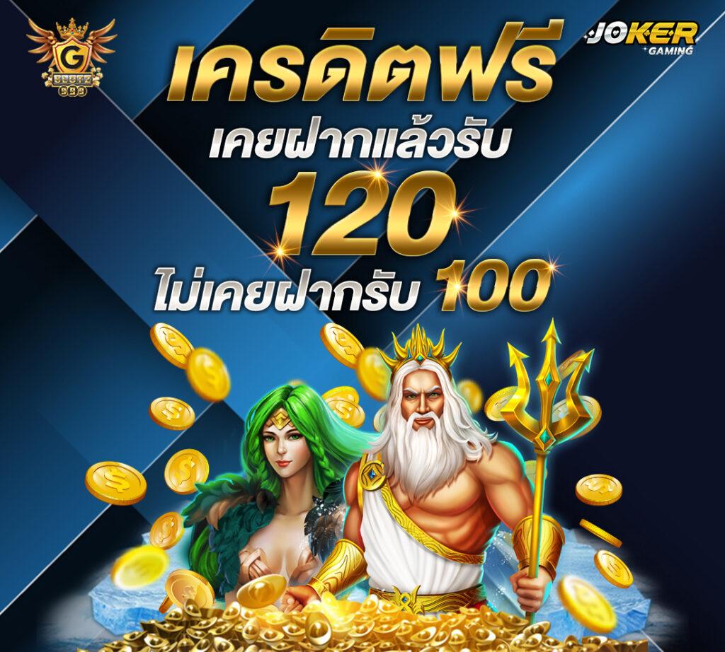 3366win คาสิโนเว็บตรง ระบบทันสมัย ฝาก-ถอนรวดเร็ว 24 ชั่วโมง