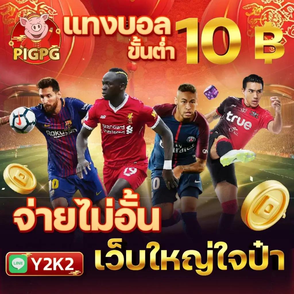 42สล็อต คาสิโนอันดับหนึ่ง พร้อมโปรโมชั่นพิเศษมากมาย 2024