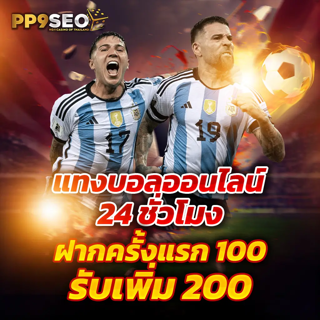 456สล็อต เว็บเกมออนไลน์แนวใหม่ ครองใจนักพนันไทยกว่าใคร