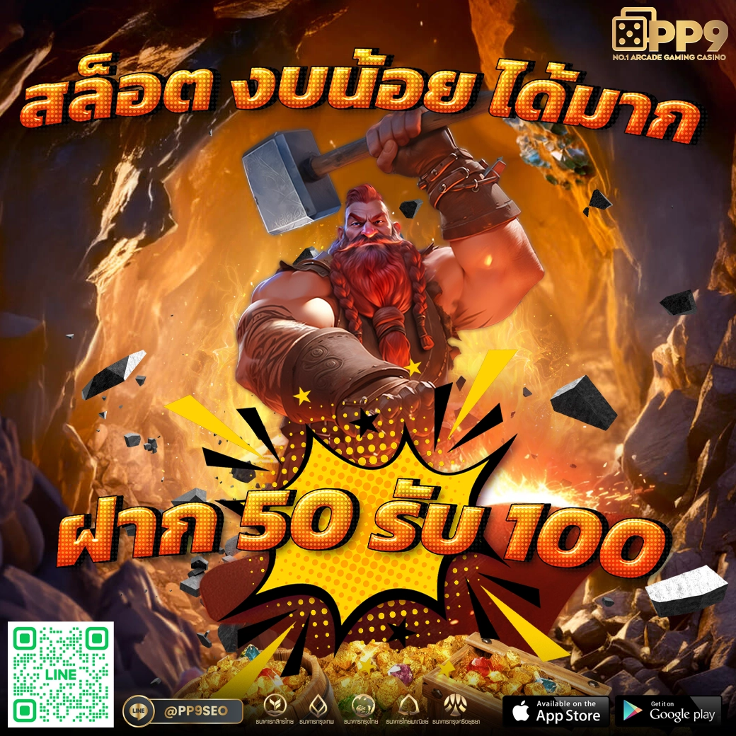 460 สล็อต พนันออนไลน์ เว็บตรง มั่นคง บริการรวดเร็ว