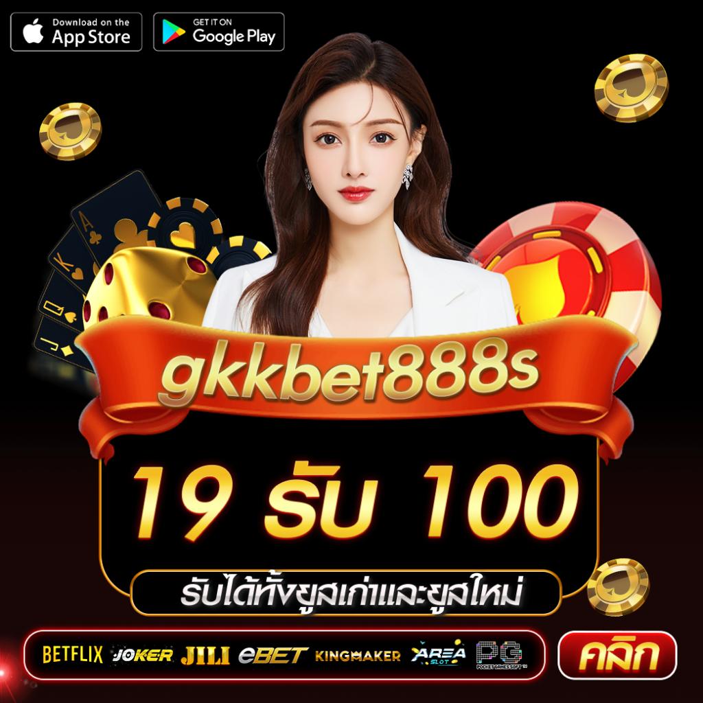 4King PG Slot สุดยอดแพลตฟอร์มเกมฮิต พร้อมโปรโมชั่นสุดคุ้ม