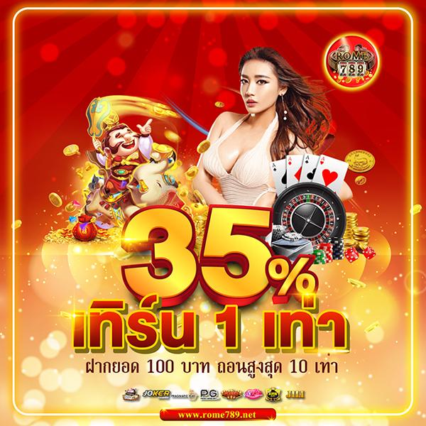 4x4 Angels คาสิโนสมัครใหม่ คีโนสด รับโบนัสทันที