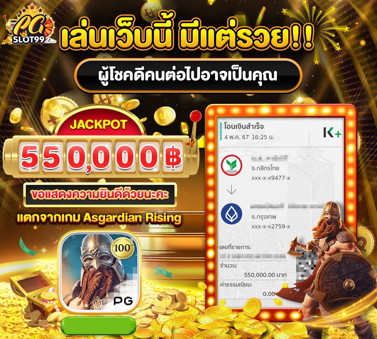 4x4 slot - แหล่งรวมเกมคาสิโนยอดนิยม พร้อมโปรโมชั่นสุดคุ้ม