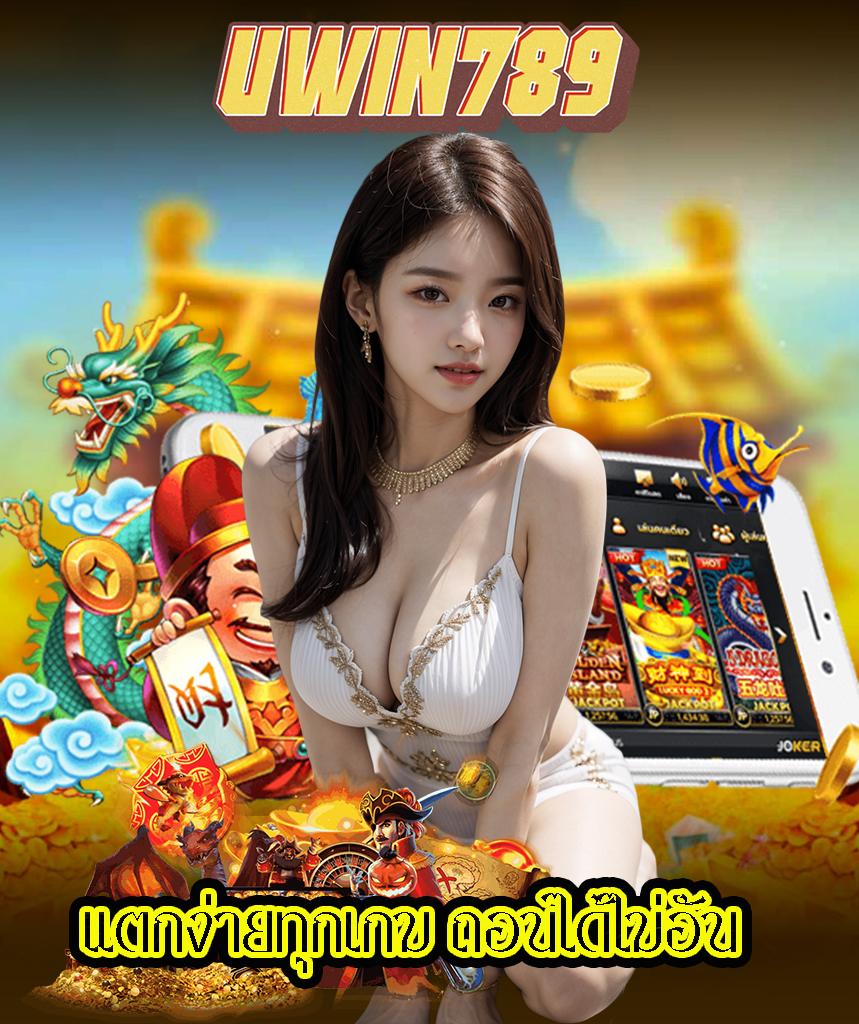 4x4 สล็อต PG ยอดนิยม เล่นง่ายจบในเว็บเดียว เครดิตฟรีเต็มรูปแบบ
