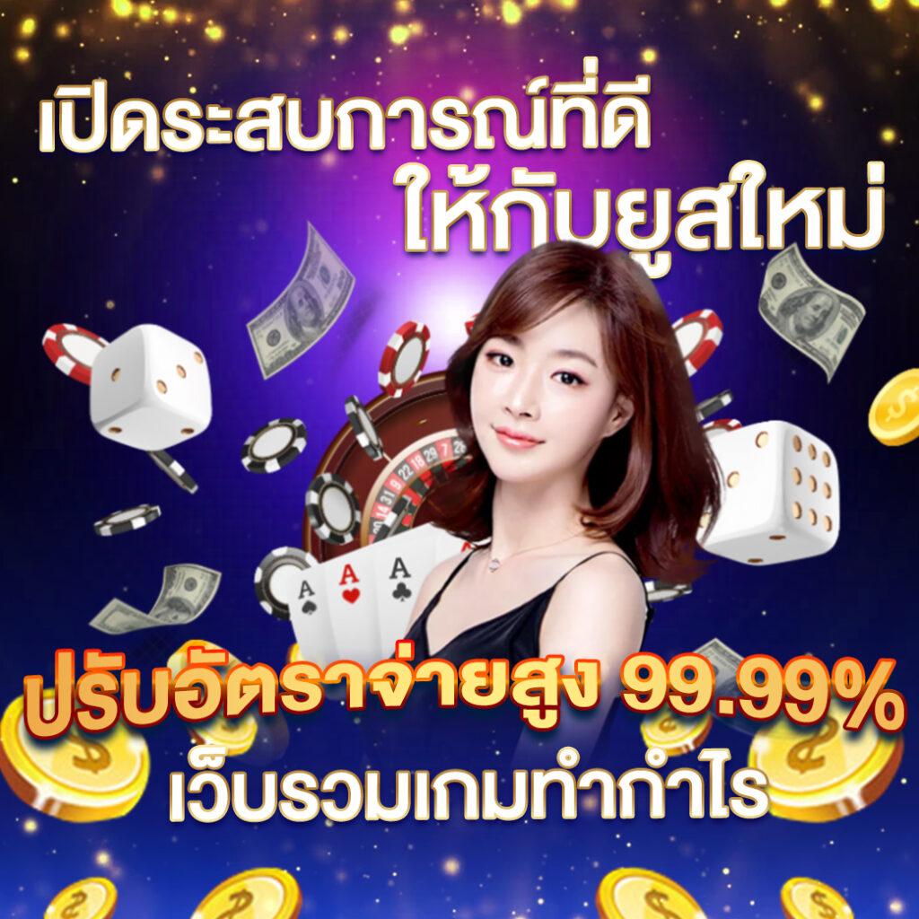 4x4bet สล็อตเว็บตรง ระบบทันสมัย มั่นใจได้ทุกเกม