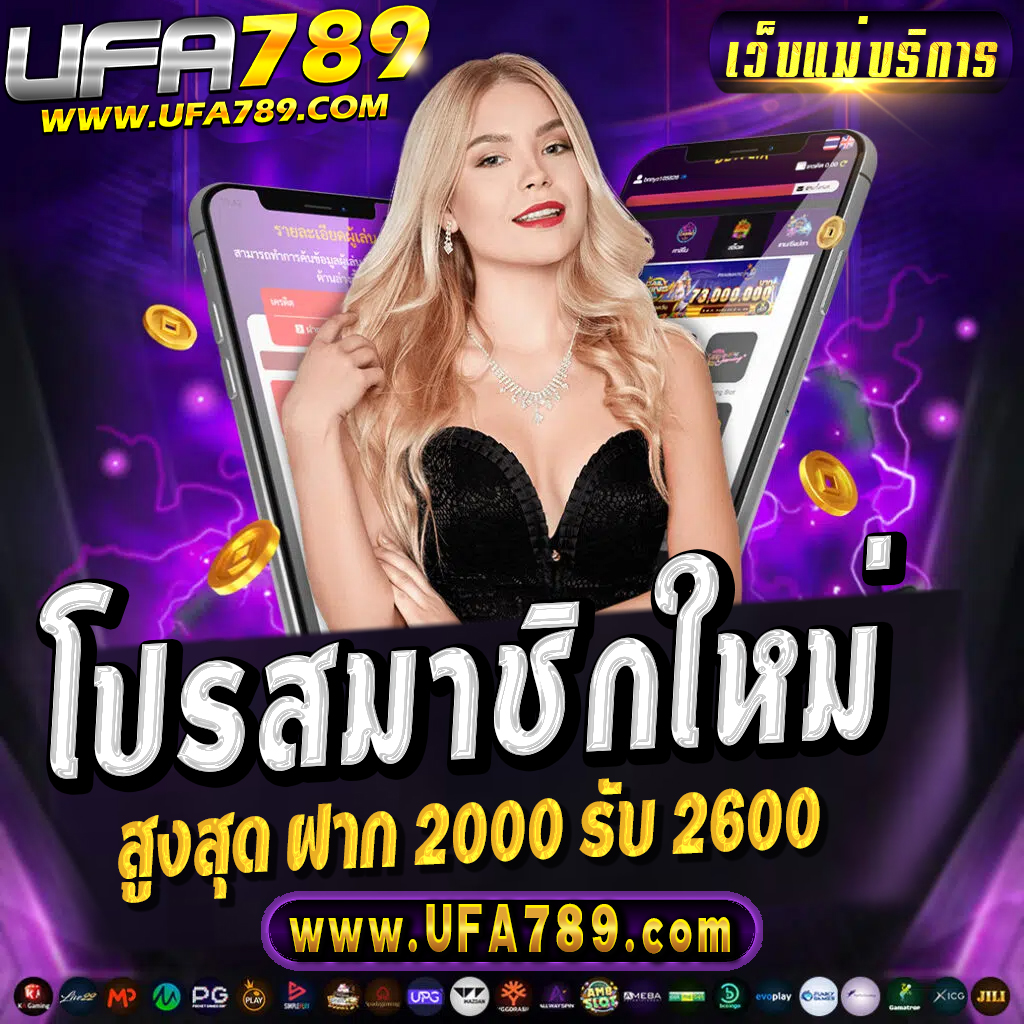 4x4bet เว็บตรงคาสิโนออนไลน์ รวบรวมเกมพรีเมียม พร้อมโปรโมชั่นสุดคุ้ม