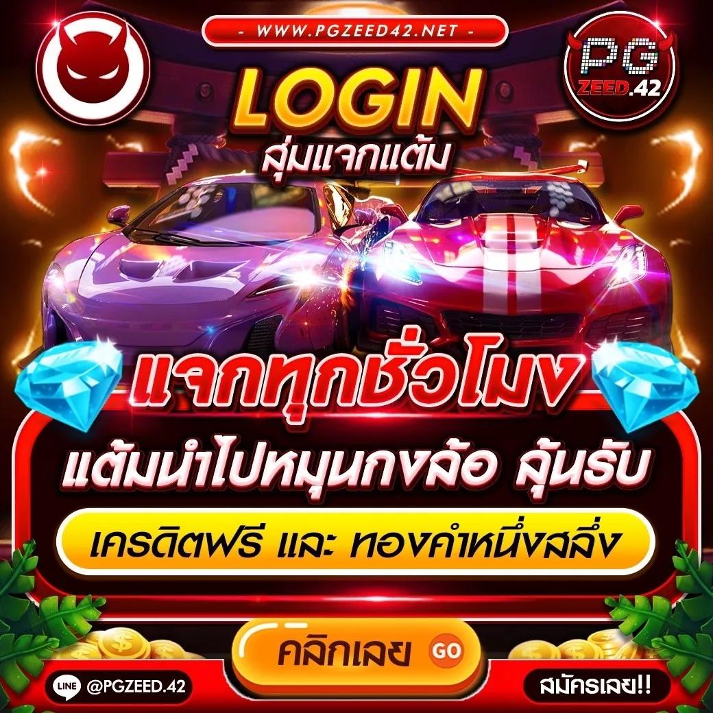 555 สล็อต แบรนด์คาสิโนออนไลน์ยอดนิยมอันดับหนึ่งในประเทศไทย