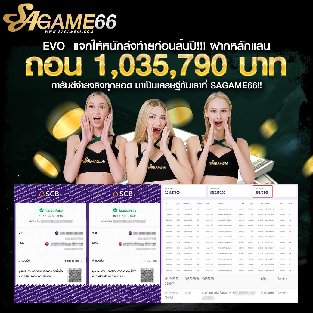 55gaga slot คาสิโนยอดนิยม พร้อมโปรโมชั่นสุดคุ้มในไทย