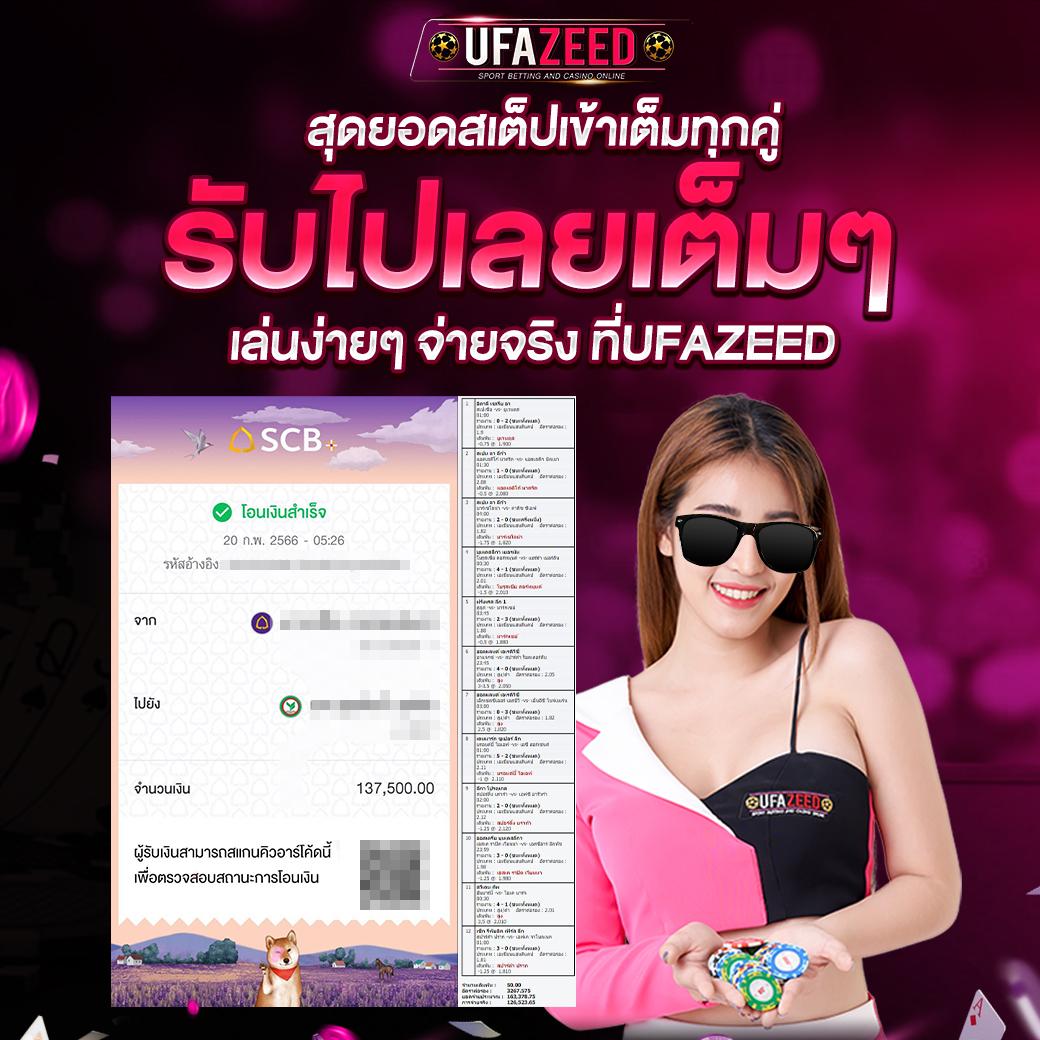 5เฮง สล็อต สมัครสมบัติแห่งความสนุก ด้วยระบบใหม่ล่าสุด