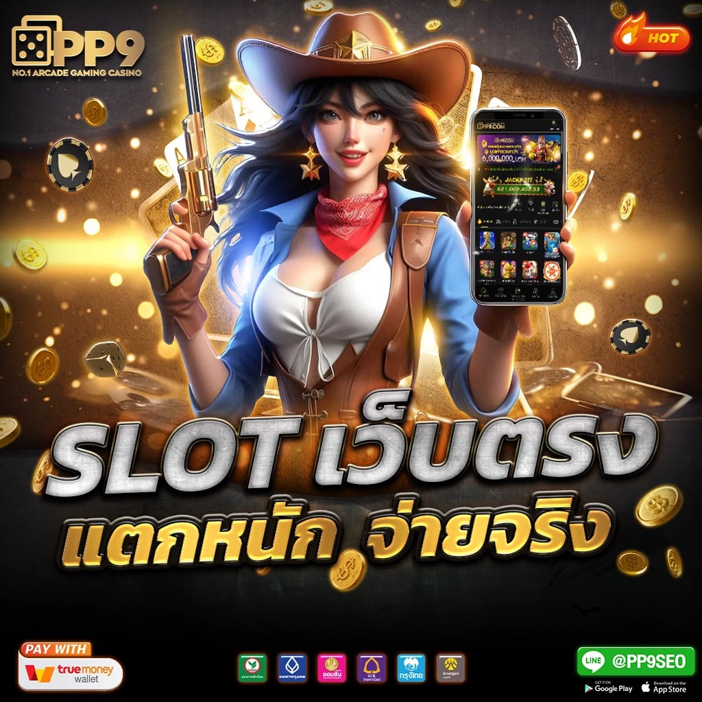 65bet Slot คาสิโนออนไลน์ยอดนิยม เดิมพันง่าย ระบบปลอดภัยที่สุด
