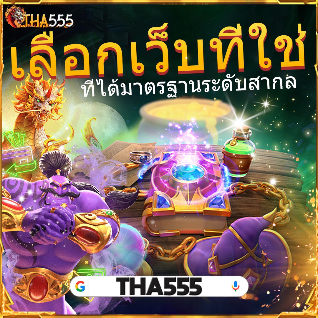 689สล็อต คาสิโนออนไลน์สุดฮิต ฝาก-ถอน ออโต้ ไม่มีขั้นต่ำ