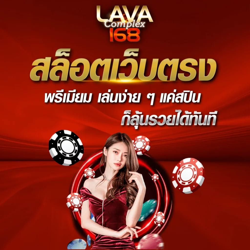 69slot คาสิโนออนไลน์เว็บตรง มั่นใจ แห่งใหม่ล่าสุด 2023