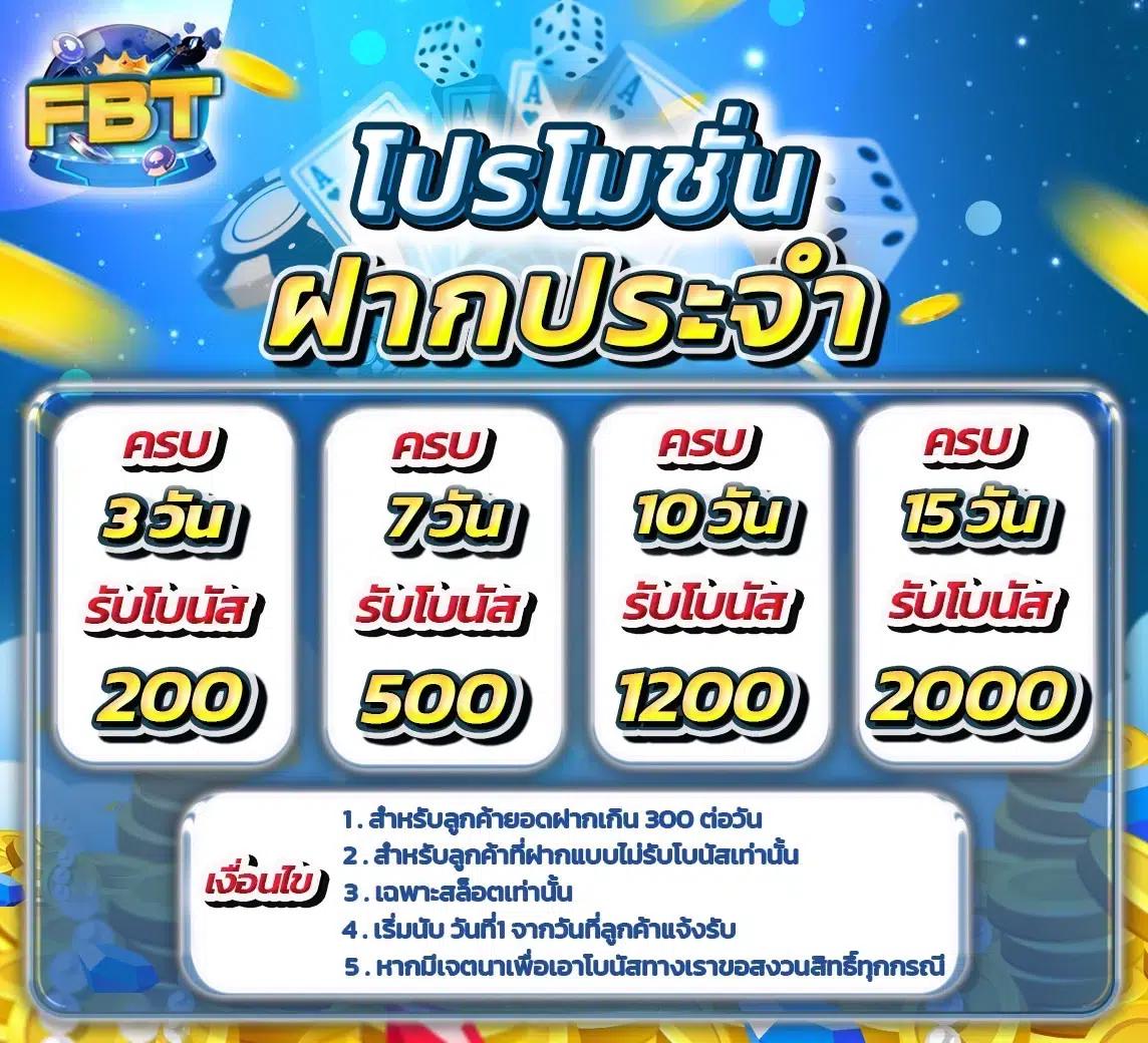 711 Game Slot เว็บใหม่ล่าสุดแห่งความสนุกและโบนัสที่ดีที่สุดในไทย