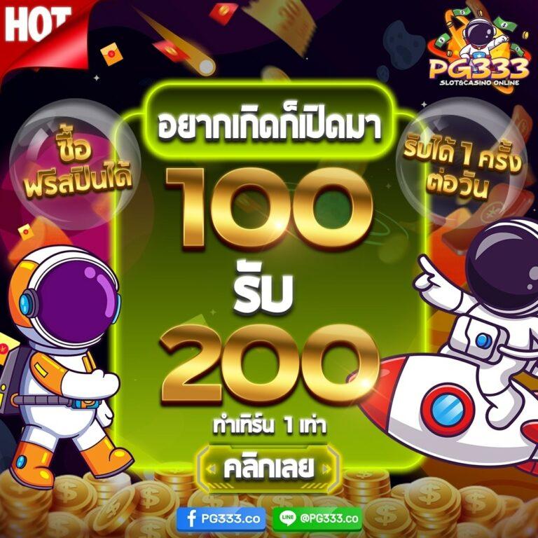 711 สล็อต เว็บตรงสุดมันส์ รวมโบนัสครบเต็มอิ่มในไทย