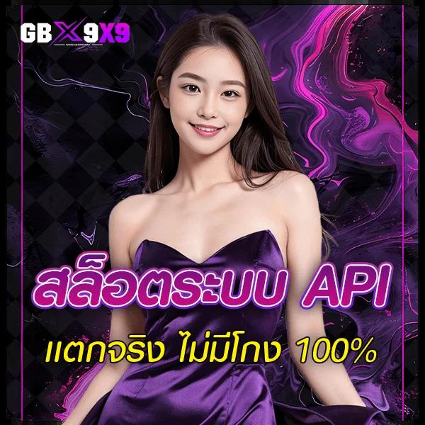 777tha Slot คาสิโนออนไลน์ โฉมใหม่ รวมเกมแตกง่าย จ่ายสูง
