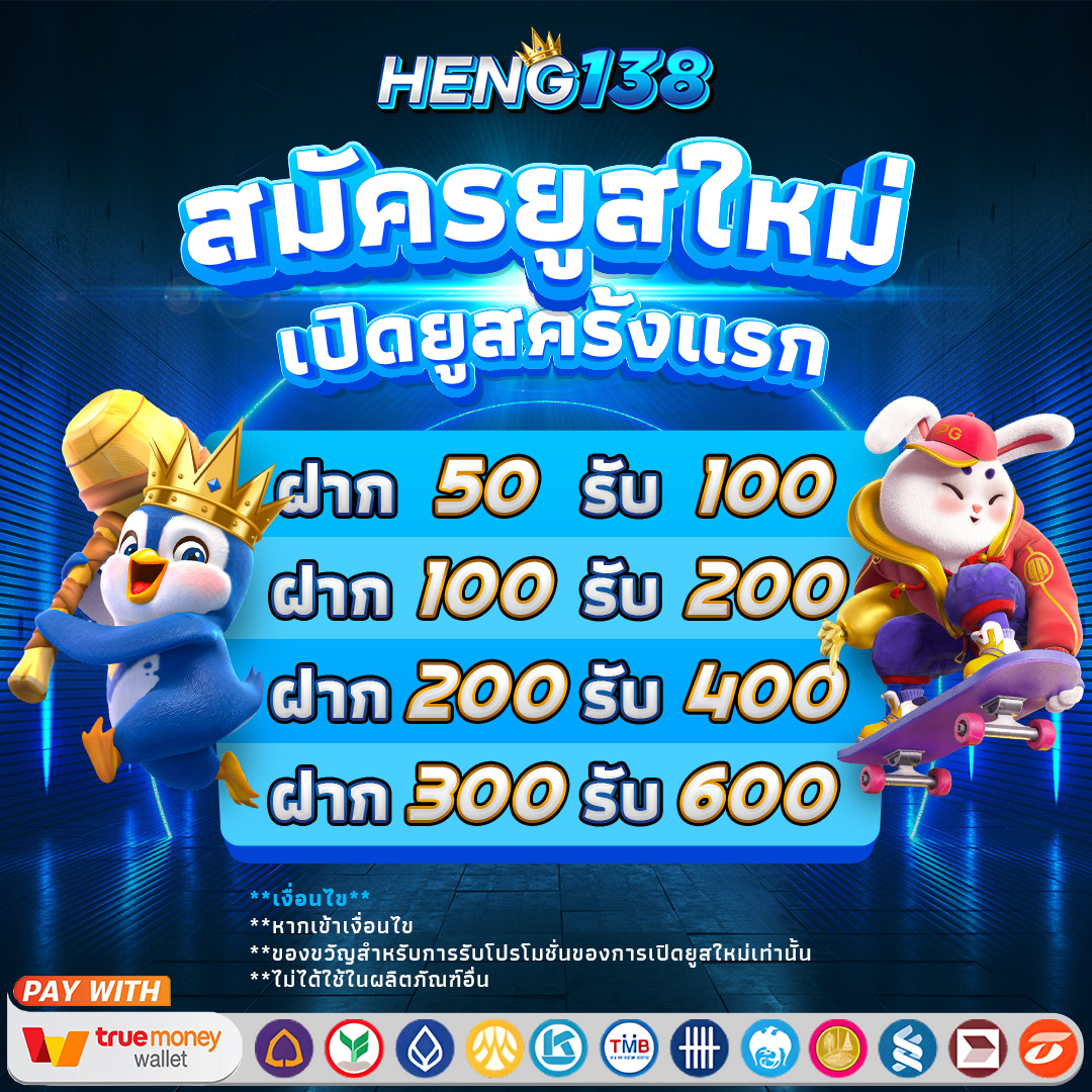 789 Slot คาสิโนรูปแบบใหม่ล่าสุด ฝากถอนง่าย เล่นได้ทุกเวลา